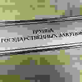 Примеры работ