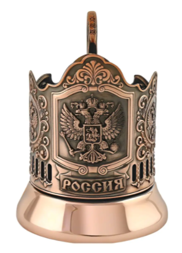 Подстаканник медный "Герб РФ"