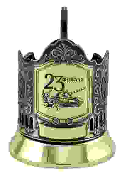 Подстаканник латунный с гравировкой "23 февраля"