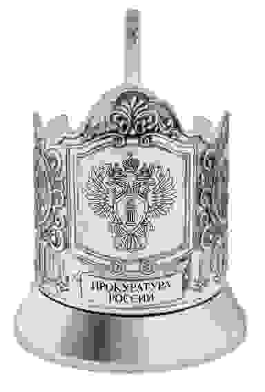 Подстаканник посеребренный с гравировкой "Прокуратура России"