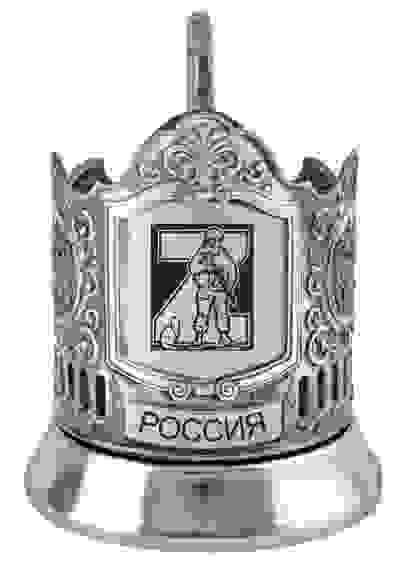 Подстаканник с гравировкой "Z" никелированный с чернением
